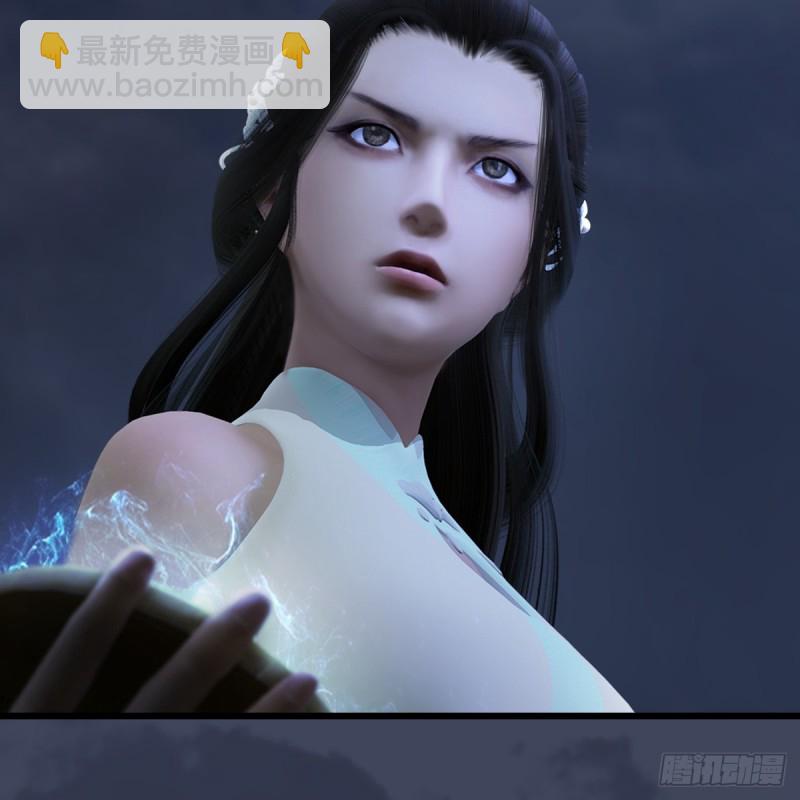 🍼堕玄师 第293话：下玄七派 第19页