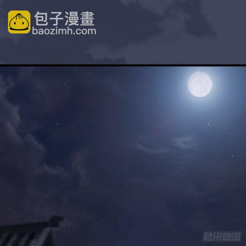 🍼堕玄师 第293话：下玄七派 第20页
