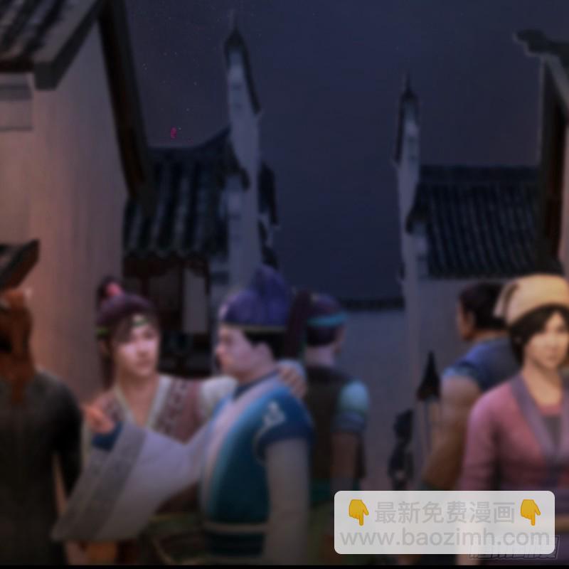 🍼堕玄师 第293话：下玄七派 第21页