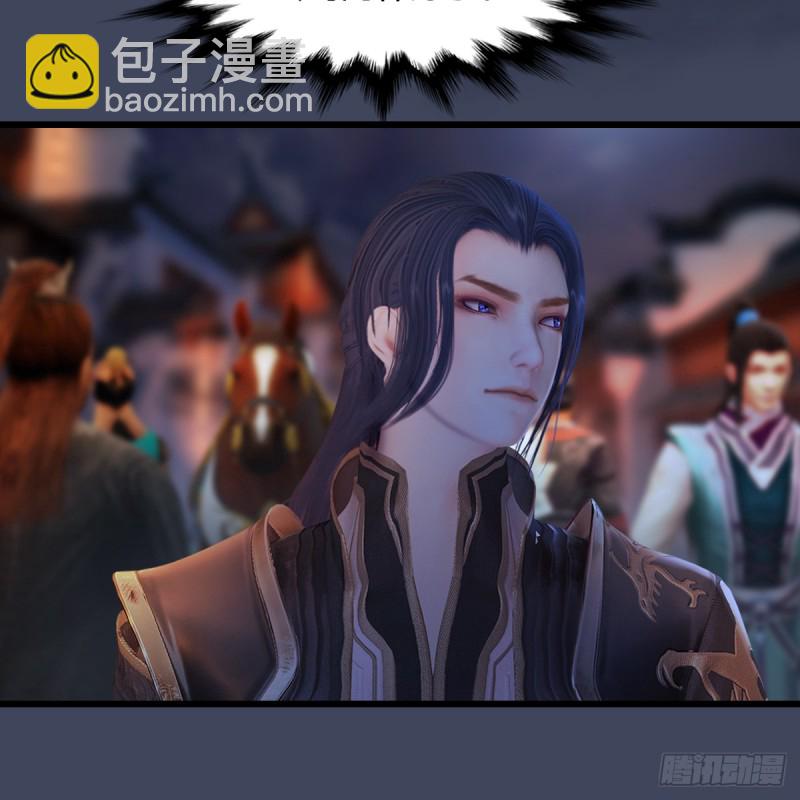 🍼堕玄师 第293话：下玄七派 第24页