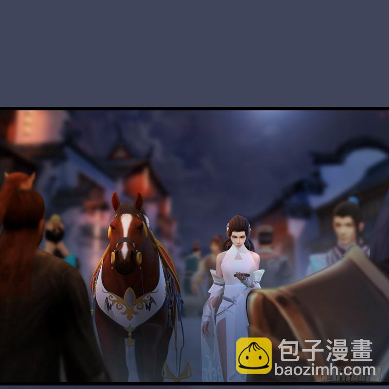 🍼堕玄师 第293话：下玄七派 第25页