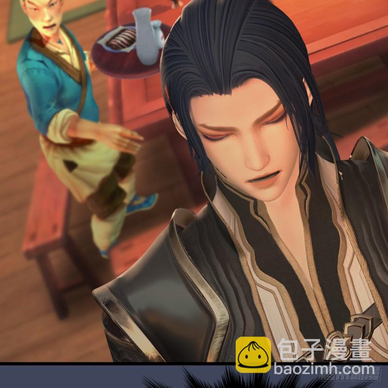 🍼堕玄师 第293话：下玄七派 第35页