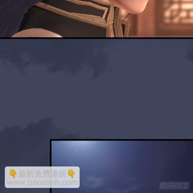 🍼堕玄师 第293话：下玄七派 第37页