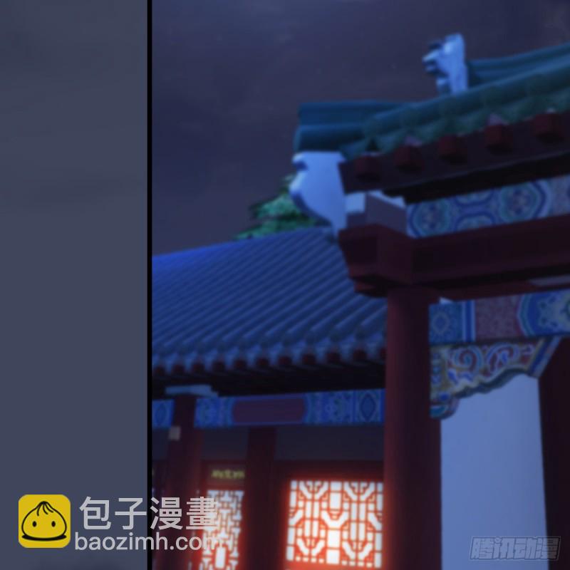 🍼堕玄师 第293话：下玄七派 第38页