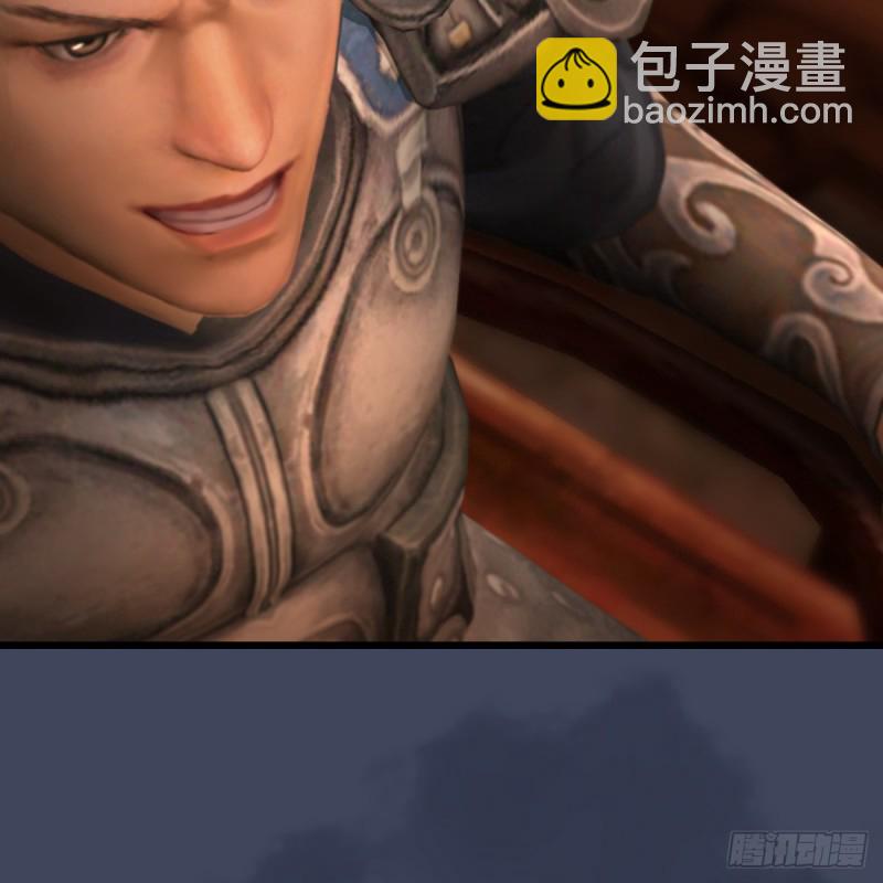 🍼堕玄师 第293话：下玄七派 第42页