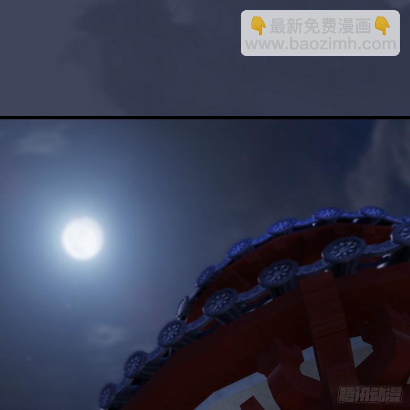 🍼堕玄师 第293话：下玄七派 第43页