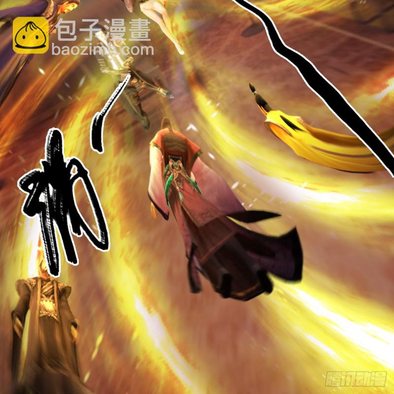 🍼堕玄师 第293话：下玄七派 第7页