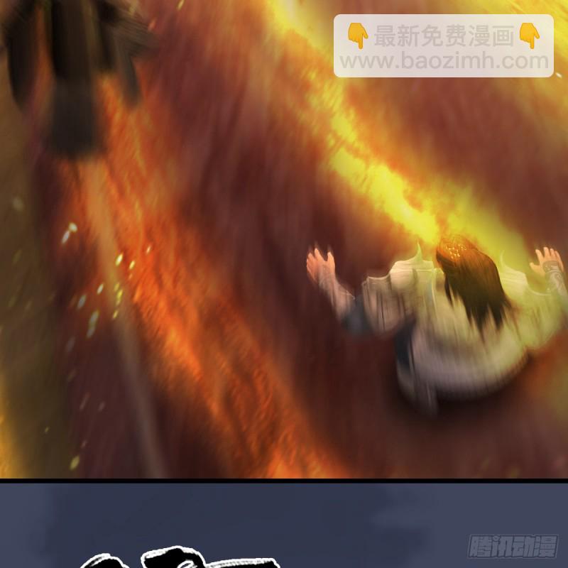 🍼堕玄师 第293话：下玄七派 第8页