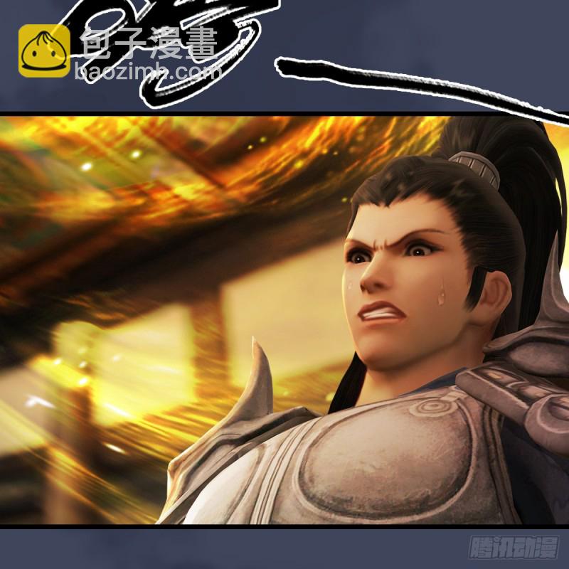 🍼堕玄师 第293话：下玄七派 第9页