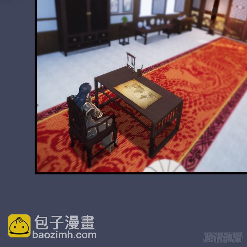 🍼堕玄师 第295话：少女，你想法很危险 第10页