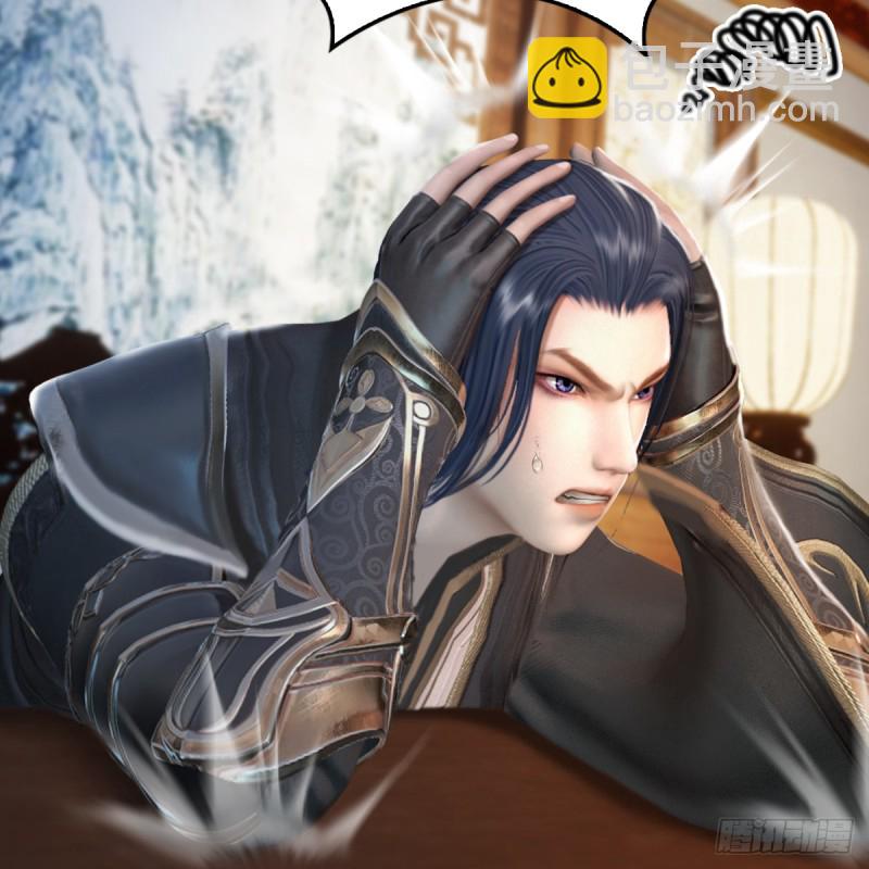 🍼堕玄师 第295话：少女，你想法很危险 第17页