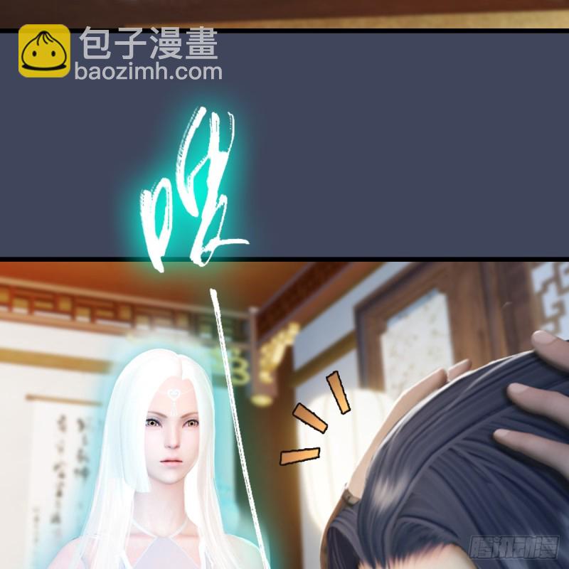 🍼堕玄师 第295话：少女，你想法很危险 第18页