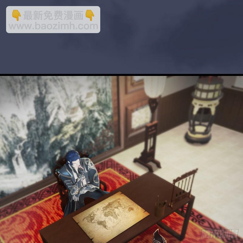 🍼堕玄师 第295话：少女，你想法很危险 第2页