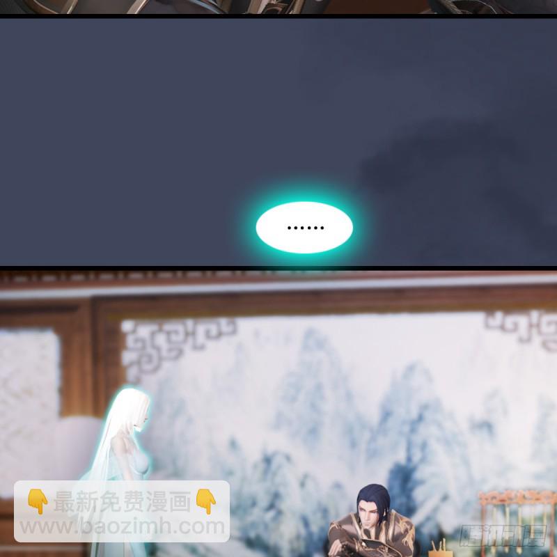 🍼堕玄师 第295话：少女，你想法很危险 第22页