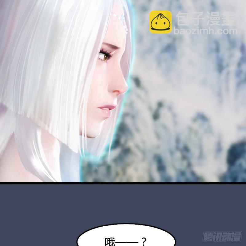 🍼堕玄师 第295话：少女，你想法很危险 第28页