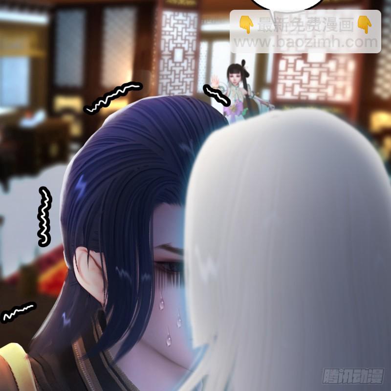 🍼堕玄师 第295话：少女，你想法很危险 第34页