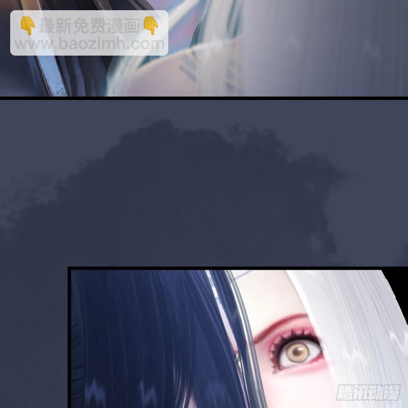 🍼堕玄师 第295话：少女，你想法很危险 第35页