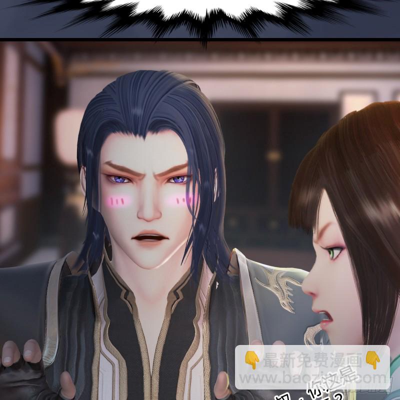 🍼堕玄师 第295话：少女，你想法很危险 第38页