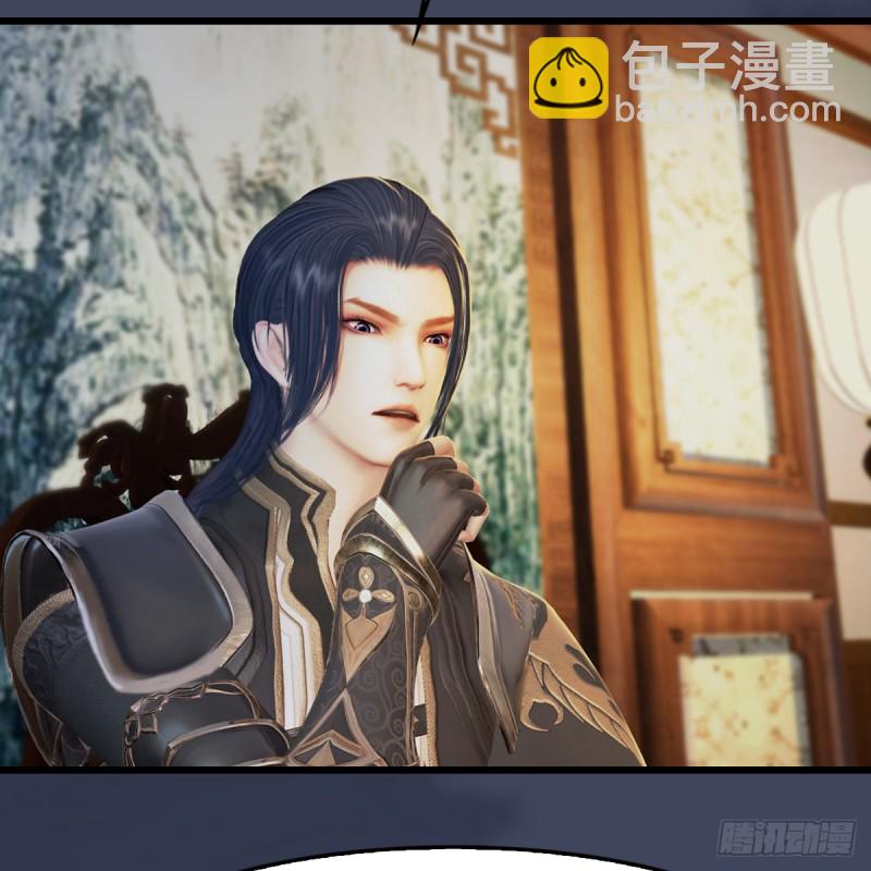 🍼堕玄师 第295话：少女，你想法很危险 第4页