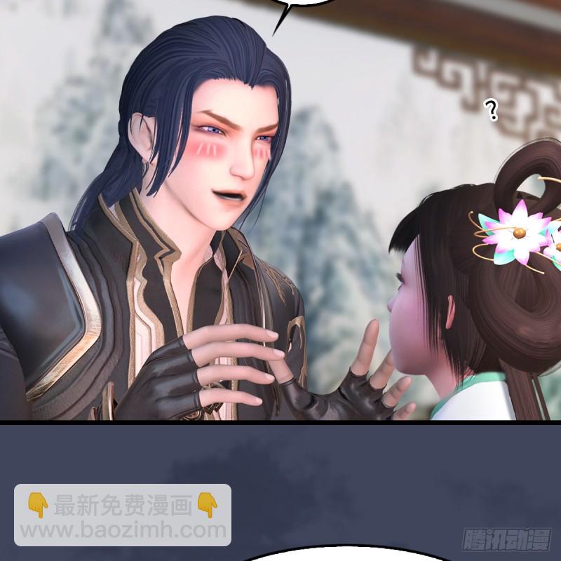 🍼堕玄师 第295话：少女，你想法很危险 第43页