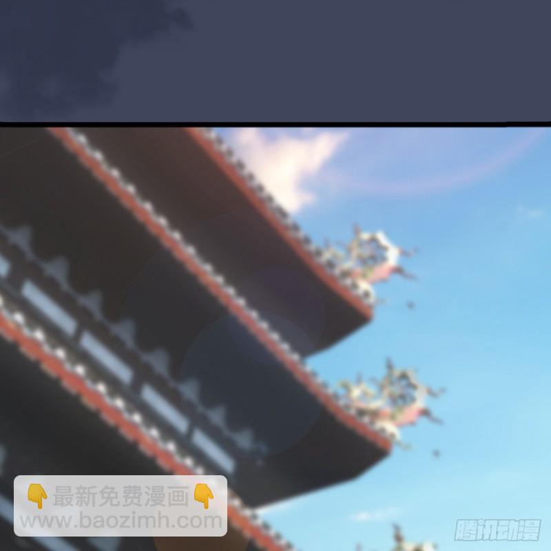 🍼堕玄师 第295话：少女，你想法很危险 第48页