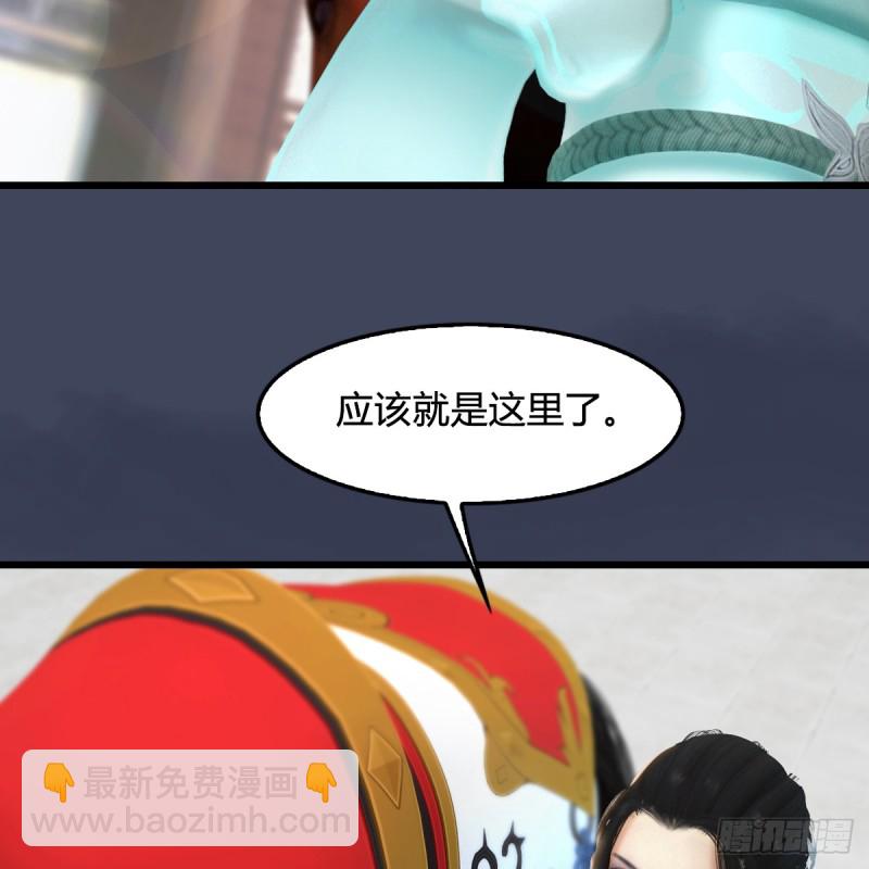 🍼堕玄师 第295话：少女，你想法很危险 第50页