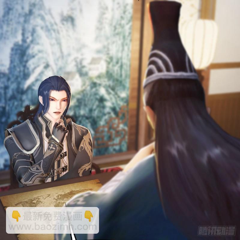 🍼堕玄师 第295话：少女，你想法很危险 第8页