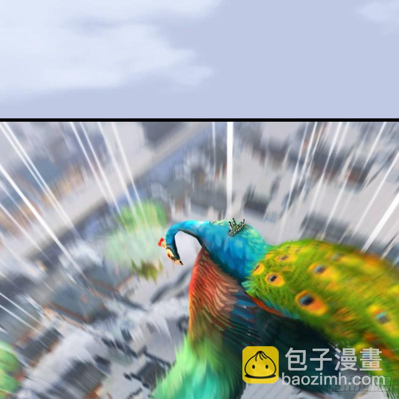 🍼堕玄师 第301话：吓死它 第11页