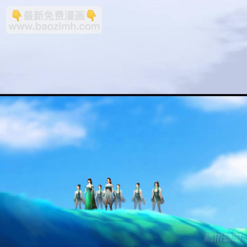 🍼堕玄师 第301话：吓死它 第13页