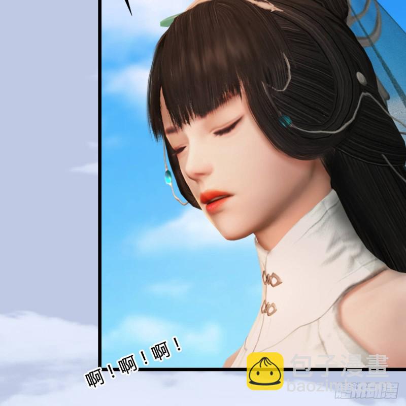 🍼堕玄师 第301话：吓死它 第15页
