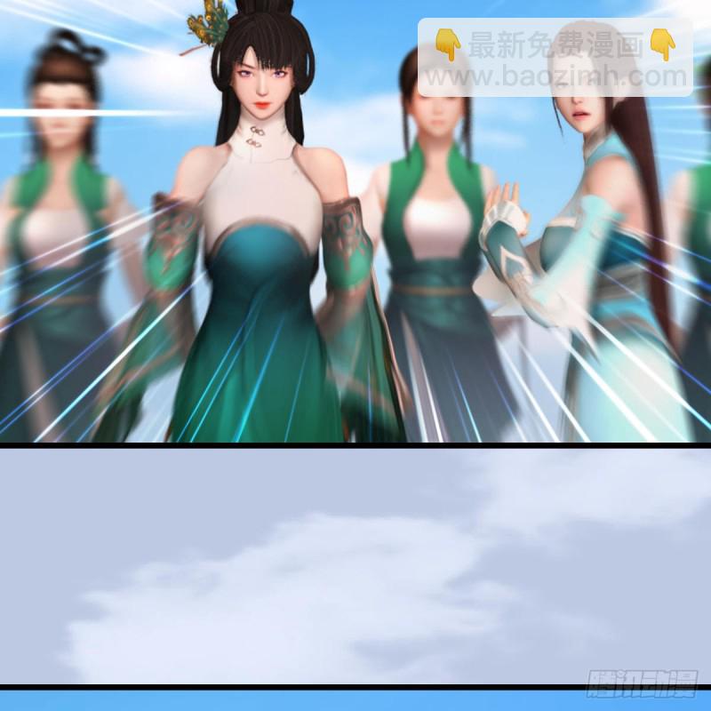 🍼堕玄师 第301话：吓死它 第18页