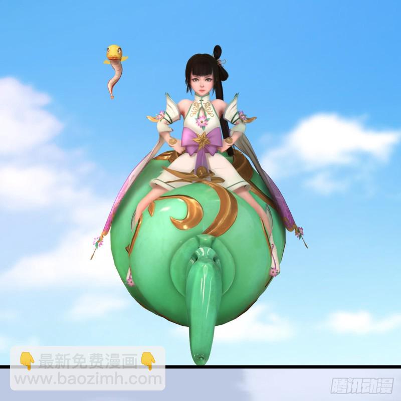 🍼堕玄师 第301话：吓死它 第19页