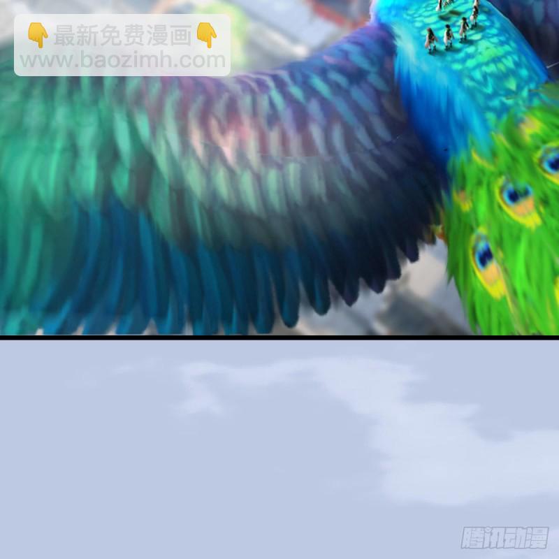 🍼堕玄师 第301话：吓死它 第21页
