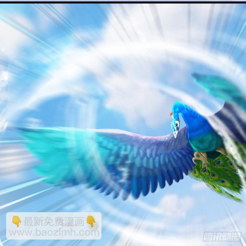 🍼堕玄师 第301话：吓死它 第22页