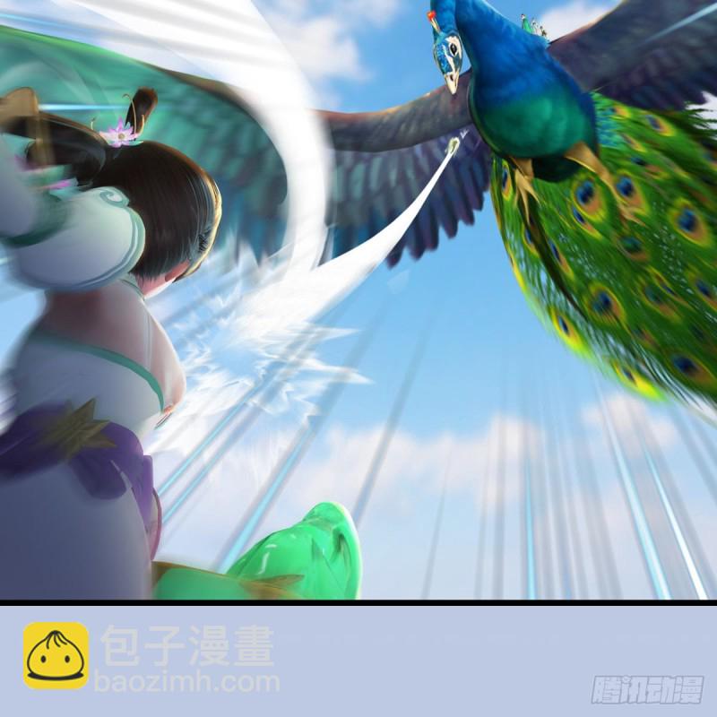 🍼堕玄师 第301话：吓死它 第26页