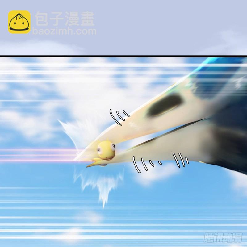 🍼堕玄师 第301话：吓死它 第27页
