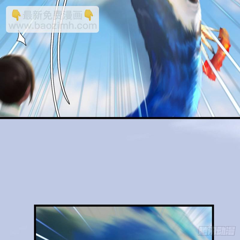 🍼堕玄师 第301话：吓死它 第29页