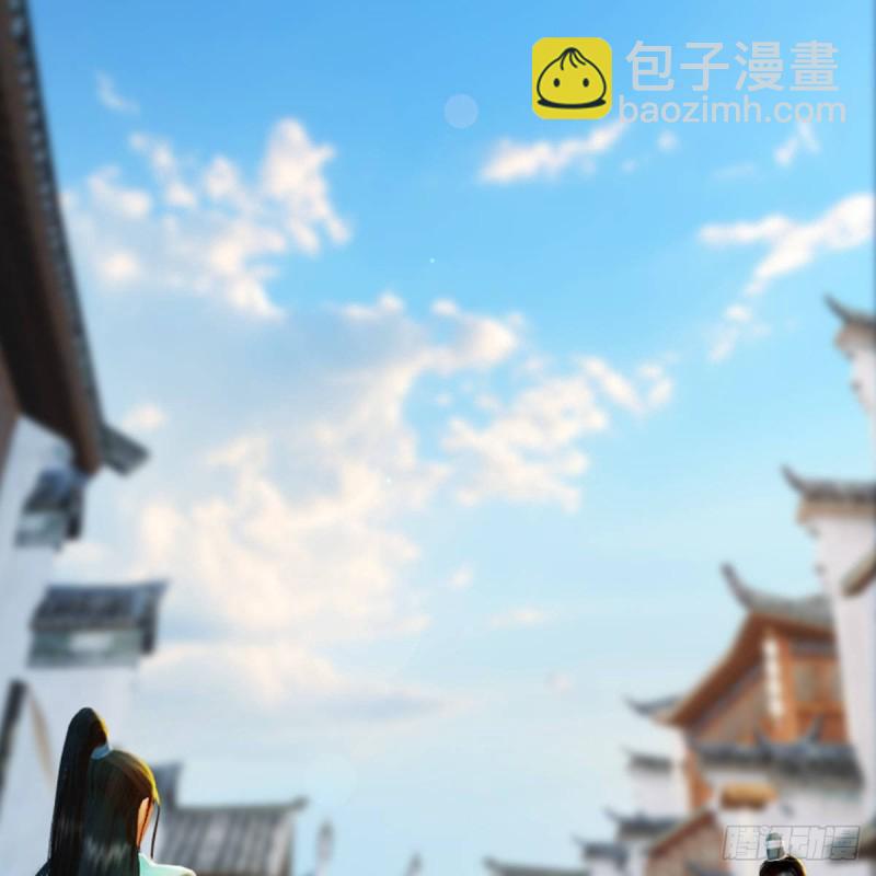 🍼堕玄师 第301话：吓死它 第3页