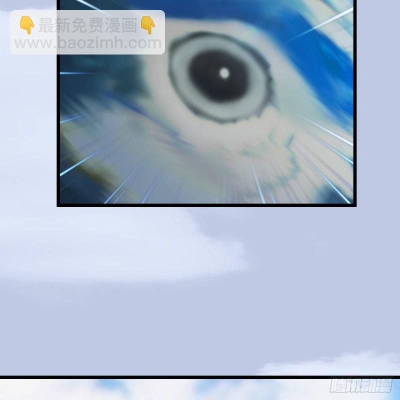 🍼堕玄师 第301话：吓死它 第30页
