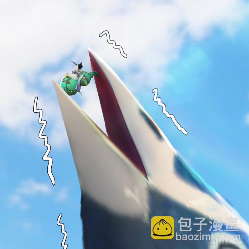 🍼堕玄师 第301话：吓死它 第31页