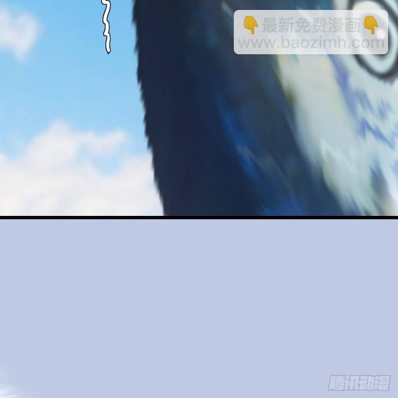 🍼堕玄师 第301话：吓死它 第32页