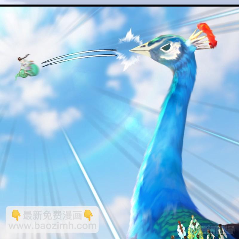 🍼堕玄师 第301话：吓死它 第33页