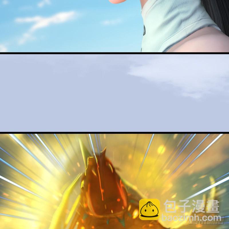 🍼堕玄师 第301话：吓死它 第40页