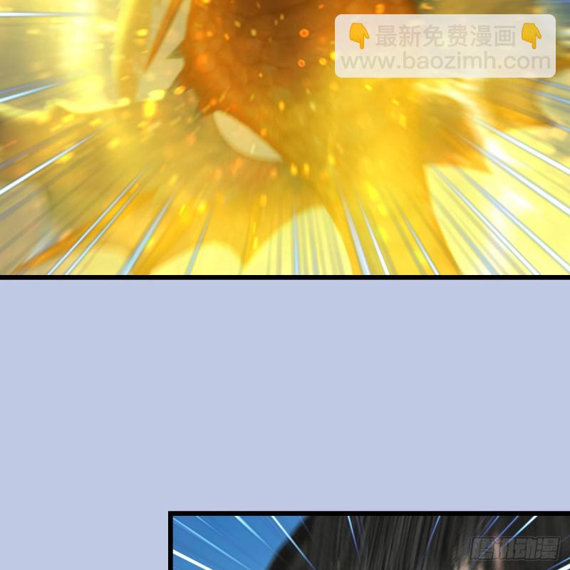 🍼堕玄师 第301话：吓死它 第41页