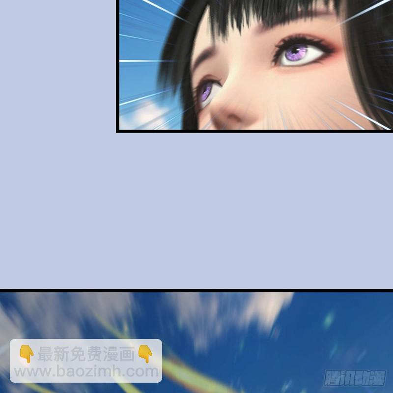 🍼堕玄师 第301话：吓死它 第42页