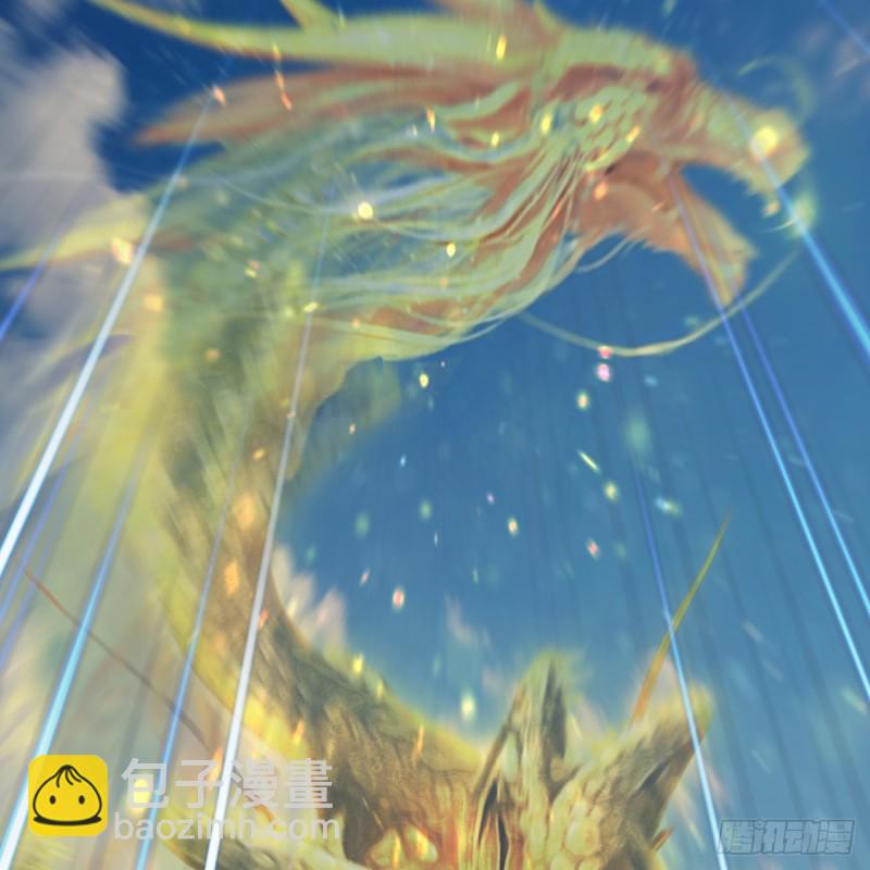 🍼堕玄师 第301话：吓死它 第43页