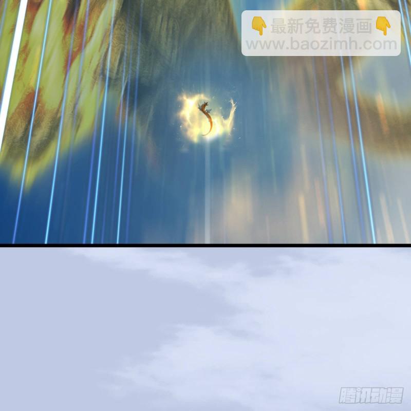 🍼堕玄师 第301话：吓死它 第45页