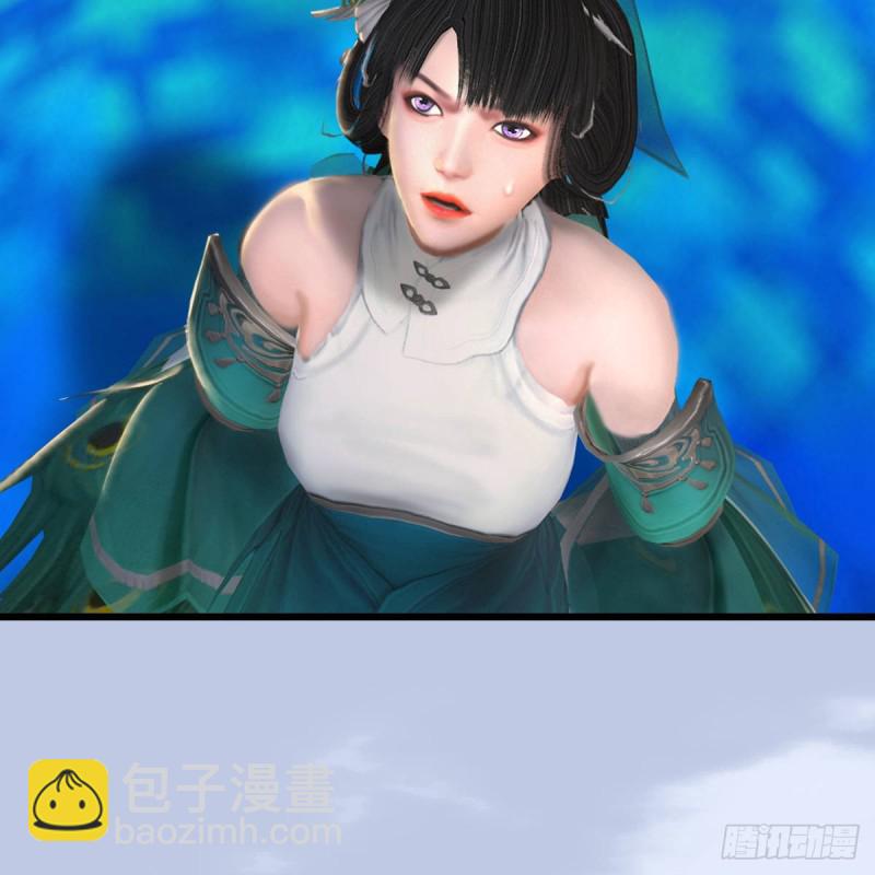 🍼堕玄师 第301话：吓死它 第48页