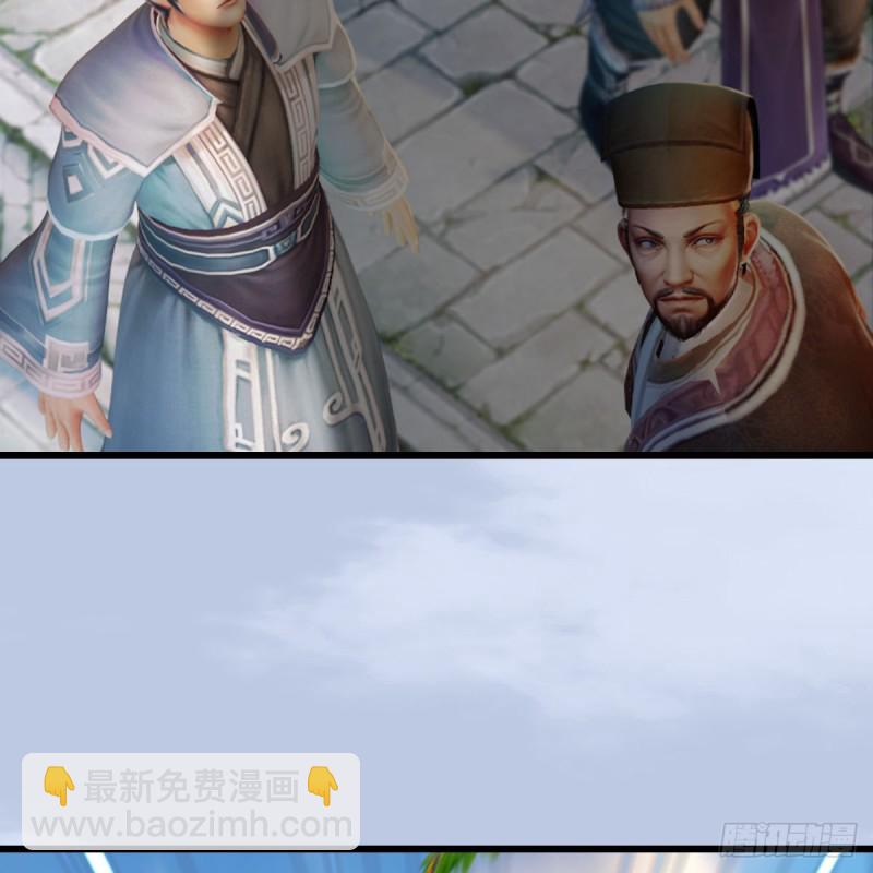 🍼堕玄师 第301话：吓死它 第5页