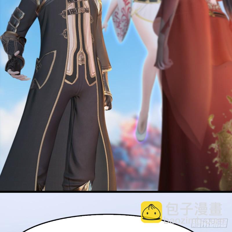 🍼堕玄师 第305话：大军攻城 第12页